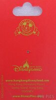 HKDL - Mickey Arms Crossed - Magic Access Exclusive