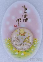 Japan - Pooh, Tigger and Piglet Looking Up - Tampopo - Dandelion Pooh - Dome - JDS