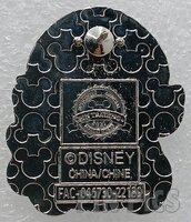 Big Al - Country Bear Jamboree - Wishable - Series 2 - Mystery