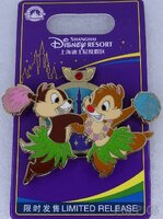 SDR - Chip and Dale - Princess Cheerleading
