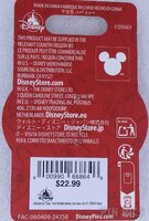 Stitch - Sitting in a Sand Chair - Pin Trading Nights 2025 - Pivoting Lemonade