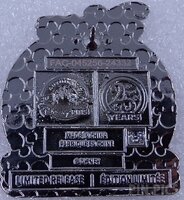 WDW - Donald - Pin Trading Nights 2025 - 25th Anniversary - Mystery