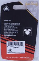 DLR - Mickey, Walt Disney - Main Street USA - Walt's Vision - Niftie Fifties Flashback