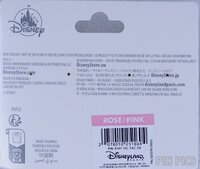 DLP - Chip and Dale Set - Disney Music Festival Series