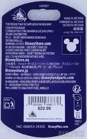DLR - Fountains - World of Color 15th Anniversary - Magic Key