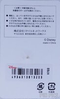 Japan - Tinker Bell - Sitting on a Pink Flower - JDS