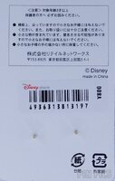 Japan - Tinker Bell - Kneeling on the Leaf - JDS