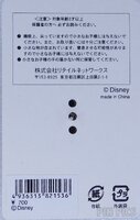 Japan - Tinker Bell - Jeweled Heart - JDS