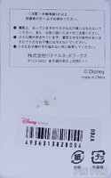 Japan - Tinker Bell - Wish Upon a Star - Gold - JDS