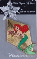 Japan - Ariel - Wish Upon a Star - Gold - JDS