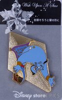 Japan - Genie - Wish Upon a Star - Gold - JDS
