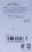 Japan - Genie - Wish Upon a Star - Gold - JDS