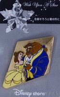 Japan - Beauty and the Beast - Wish Upon a Star - Gold - JDS