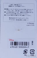 Japan - Beauty and the Beast - Wish Upon a Star - Gold - JDS
