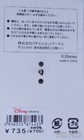 Japan - Tinker Bell - Sitting on Flowers - Sweet Roses - JDS