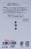 Japan - Tinker Bell - Pretty Pixie - Circle - JDS