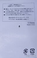 Japan - Mickey Mouse - Table Tennis - Gold Medal - Mickeys Games 2004 - JDS