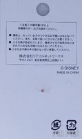 Japan - Mickey, Minnie and Pluto - Dressed As Villains - Logo - Halloween 2004 - JDS