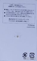 Japan - Chip and Dale - Wearing Top Hats - Standing in Peanuts