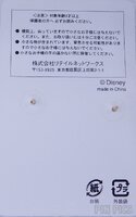Japan - Chip and Dale - Santa Set - Christmas 2004