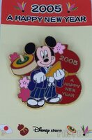 Japan - Mickey Mouse - A Happy New Year 2005 - JDS