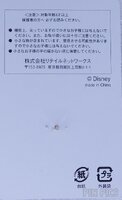 Japan - Tinker Bell - Easter 2005 - JDS