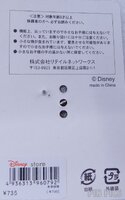 Japan - Chip - Surfing a Wave - JDS