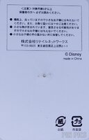 Japan - Tinker Bell - Flying - Jeweled - JDS