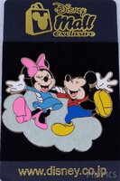 Japan - Mickey and Minnie - Smiling and Dancing on a Cloud - Disney Mall