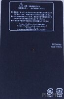 Japan - Mickey and Minnie - Smiling and Dancing on a Cloud - Disney Mall