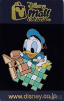 Japan - Donald Duck - Babies - Blocks - Disney Mall
