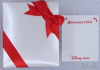 Japan - Christmas Tree 2004 - Cast Member - JDS