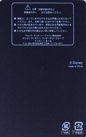 Japan - Stitch - The Jungle Book - Invasion - Gold Frame - JDM