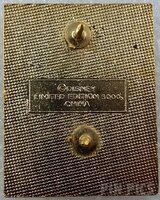 Mickey Mouse/Sound Cartoon - Milestone Set One Pin # 4