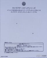 Japan - Berlioz, Toulouse, Duchess, Marie - Character Sketch - 25th Anniversary
