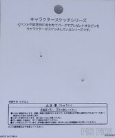 Japan - Huey, Dewey and Louie - Character Sketch Series - 25th Anniversary - TDR