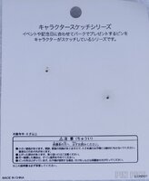 Japan - Chip and Dale - Character Sketch - 25th Anniversary - TDR