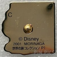 Morinaga - Donald Duck - France