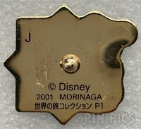 Morinaga - Minnie Mouse - Japan