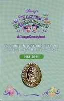 Japan - Donald Duck - Easter Wonderland Egg Hunt In Tokyo Disneyland May 2011 - Medal - TDL