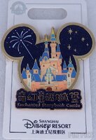 SDR - Enchanted Storybook Castle - Shanghai Disneyland Attractions Series