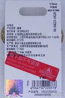 SDR - Enchanted Storybook Castle - Shanghai Disneyland Attractions Series