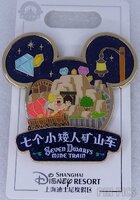 SDR - Doc - Seven Dwarfs Mine Train - Shanghai Disneyland Attractions Series