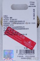 SDR - Doc - Seven Dwarfs Mine Train - Shanghai Disneyland Attractions Series