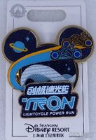 SDR - TRON Lightcycle Power Run - Shanghai Disneyland Attractions Series