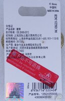 SDR - Rex and Trixie - Rex's Racer - Shanghai Disneyland Attractions Series