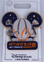 SDR - Jet Packs - Shanghai Disneyland Attractions Series