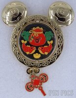 SDR - Goofy - Lunar New Year 2025 - Dangle - Flipper