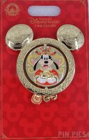 SDR - Goofy - Lunar New Year 2025 - Dangle - Flipper