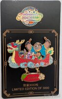 SDR - Stitch and Friends - Dragon Boat Race 2024 - Cast